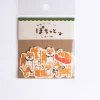 Furukawashiko - Washi Flake Stickers Shiba Inu | Stickers, Stationery & Scrapbooking